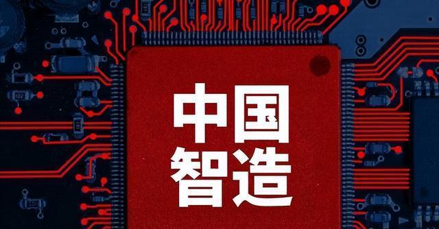 2025年中国制造2025真实性