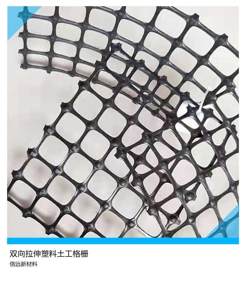 2025年土工格栅多少钱一个平方