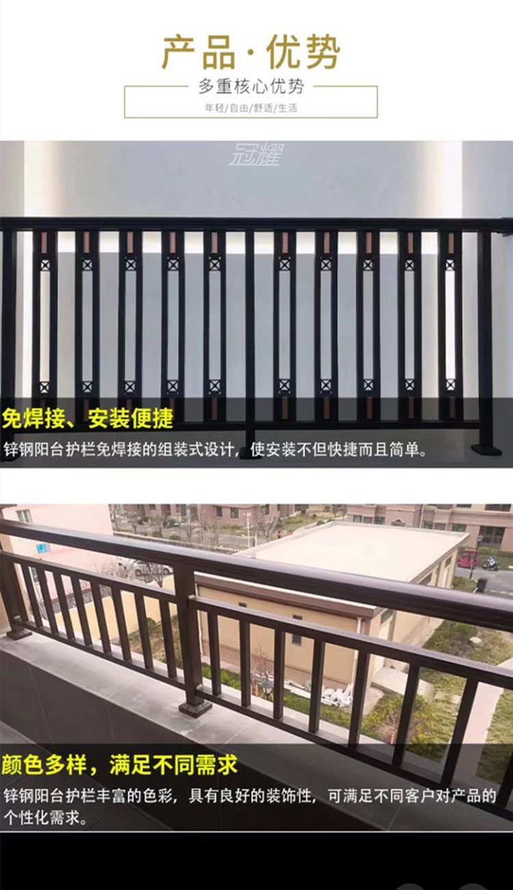2025年阳台不锈钢护栏效果图