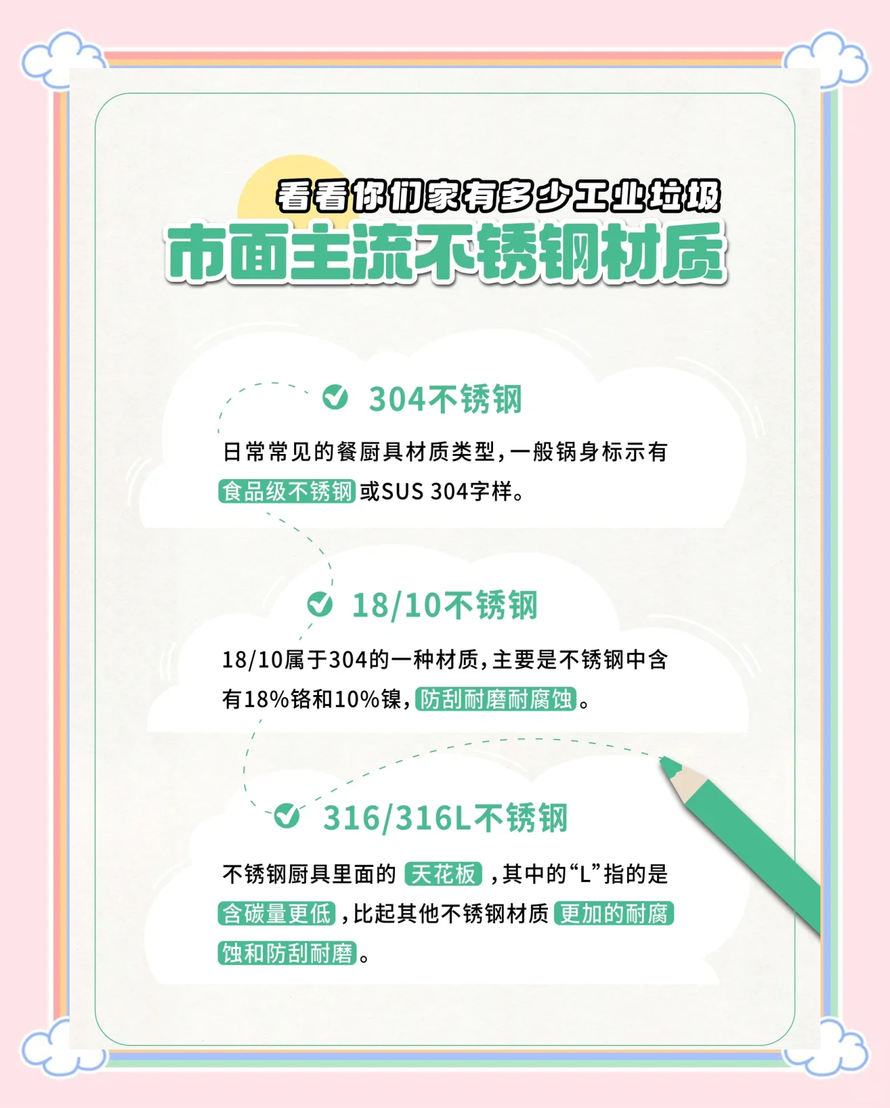 新闻中心 第168页