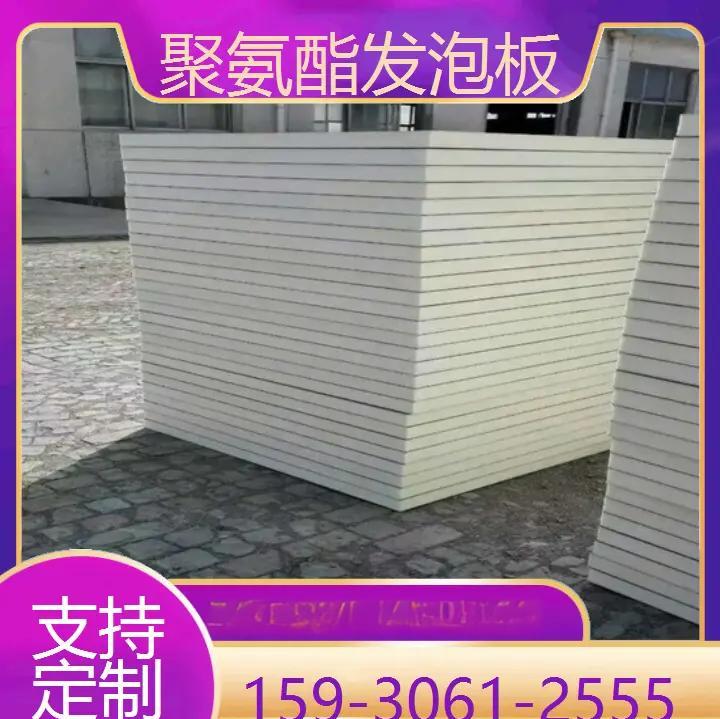 2025年聚氨酯隔热板多少钱一平方