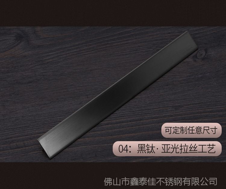 2025年黑色不锈钢踢脚线效果图