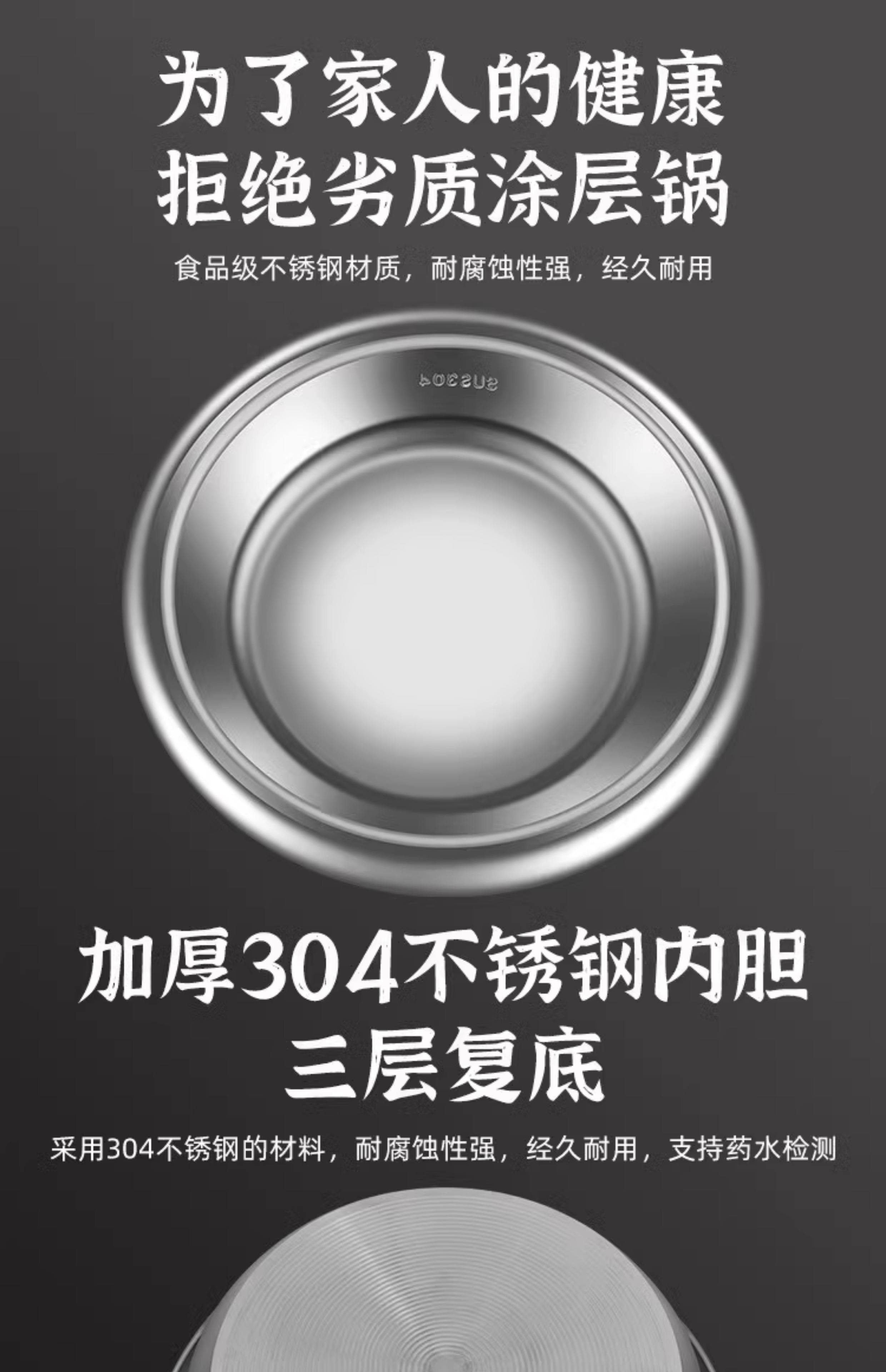 2025年316内胆和304内胆哪个好