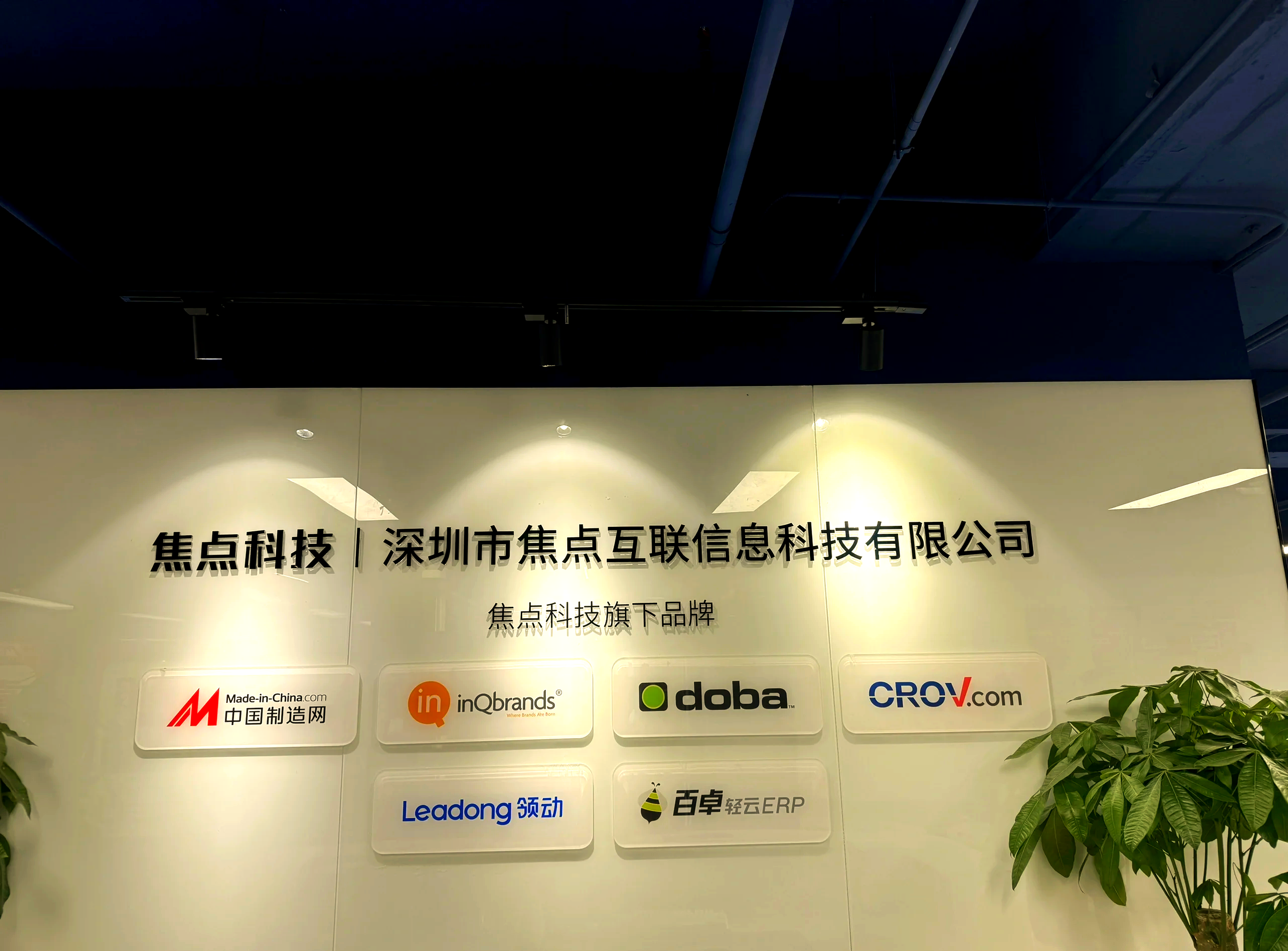 中国制造网下载app