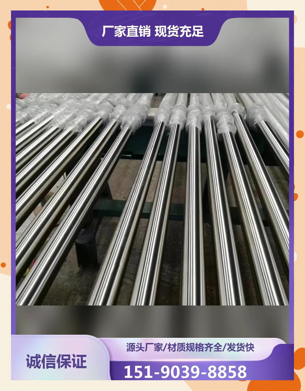 不锈钢的优点缺点和特性与不锈钢的特性和优缺点