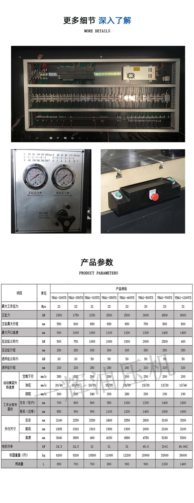 小型不锈钢盆加工机器图片与小型不锈钢盆加工机器