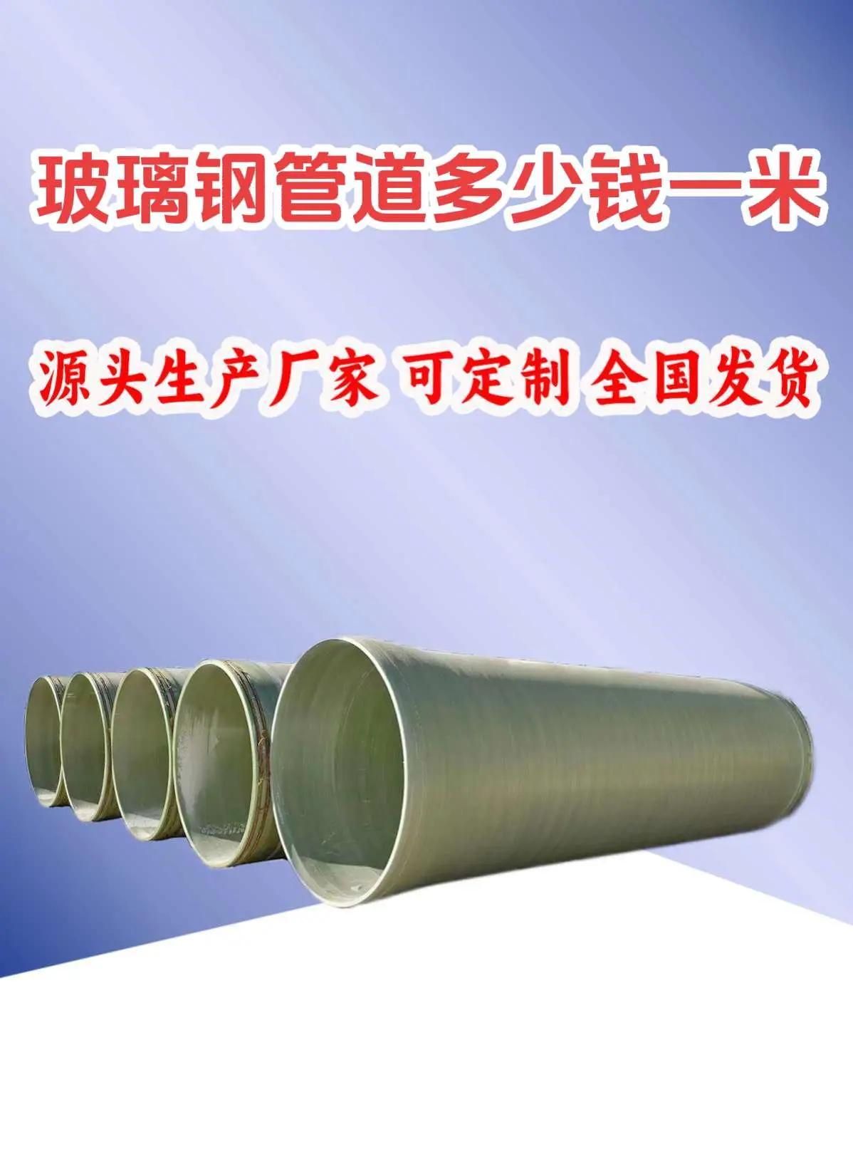 玻璃纤维管多少钱一米安装与玻璃纤维管多少钱一米