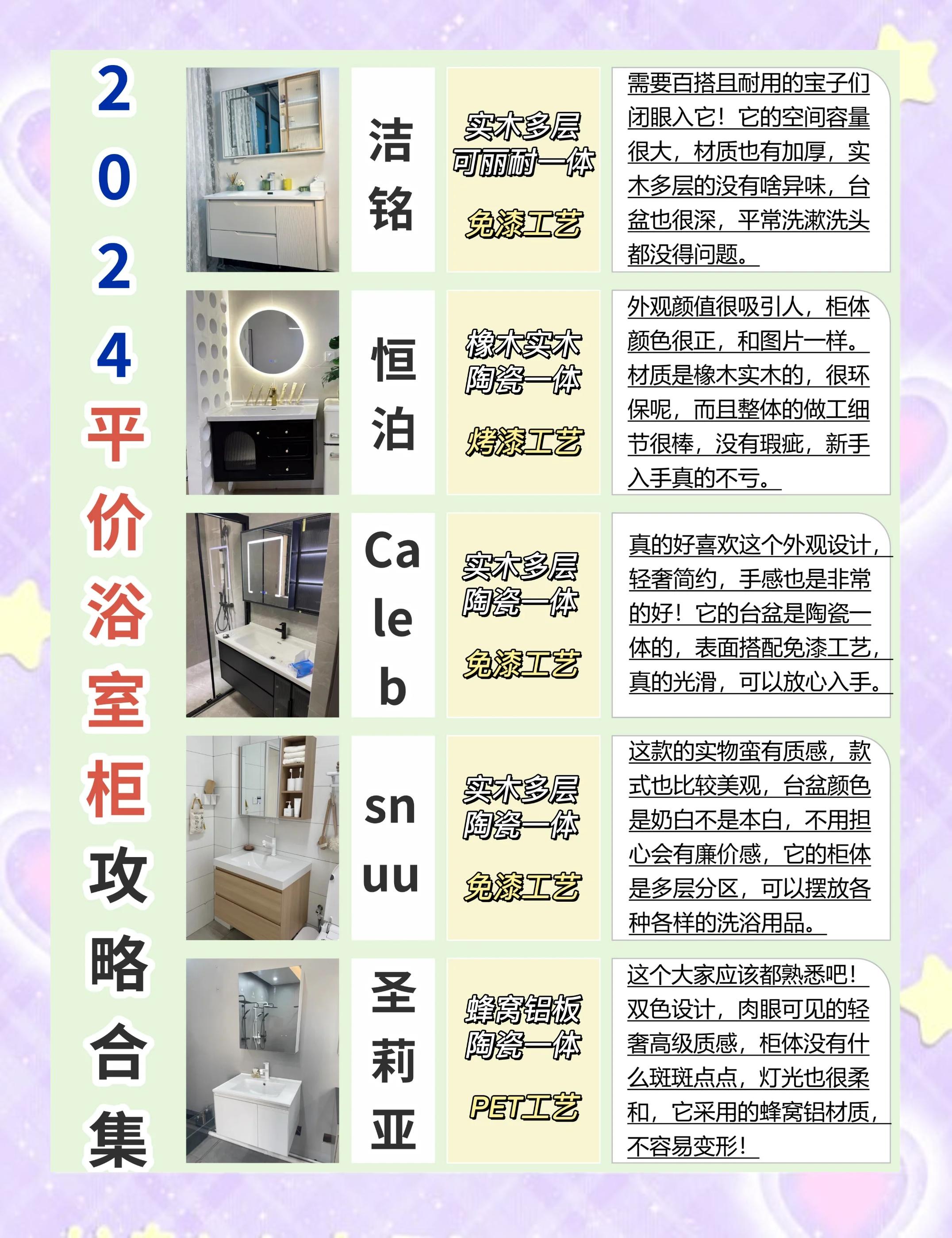 2025年6月14日 第11页