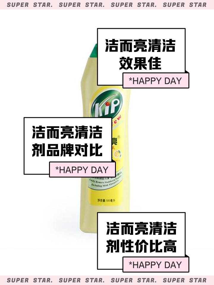 不锈钢清洗剂配方11种与不锈钢清洗剂有哪些