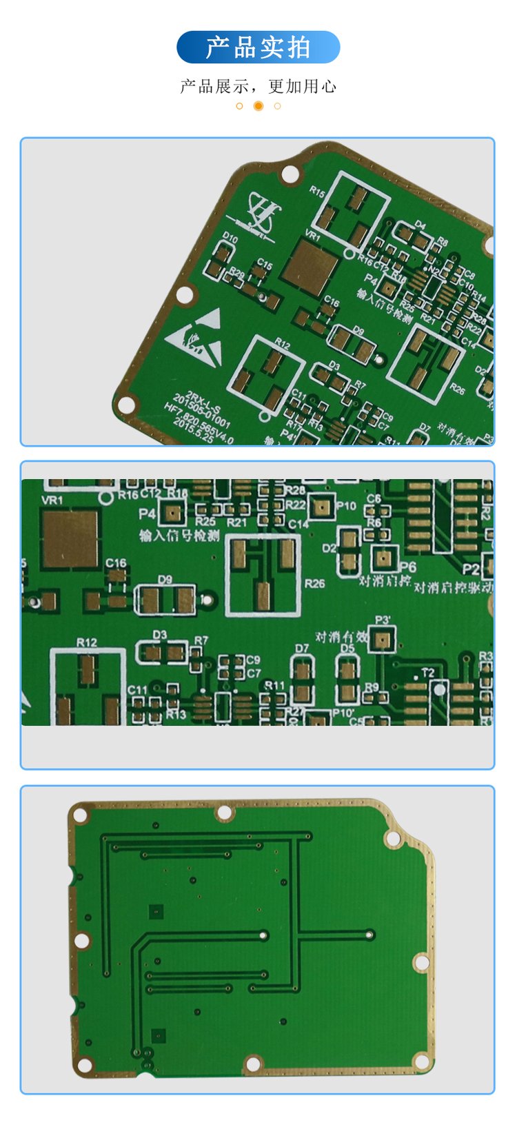 pcb板材类型有哪些图片与pcb板材类型有哪些