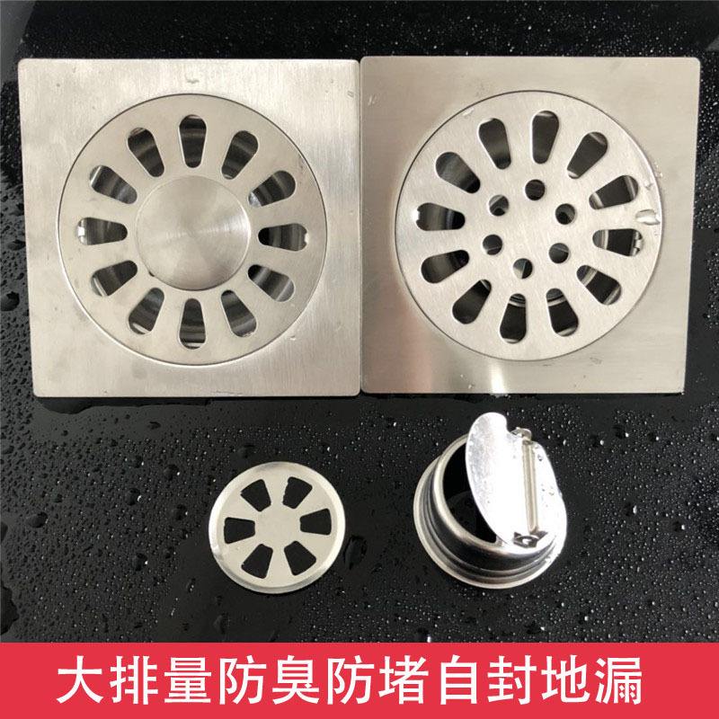 与不锈钢地漏芯图片及价格