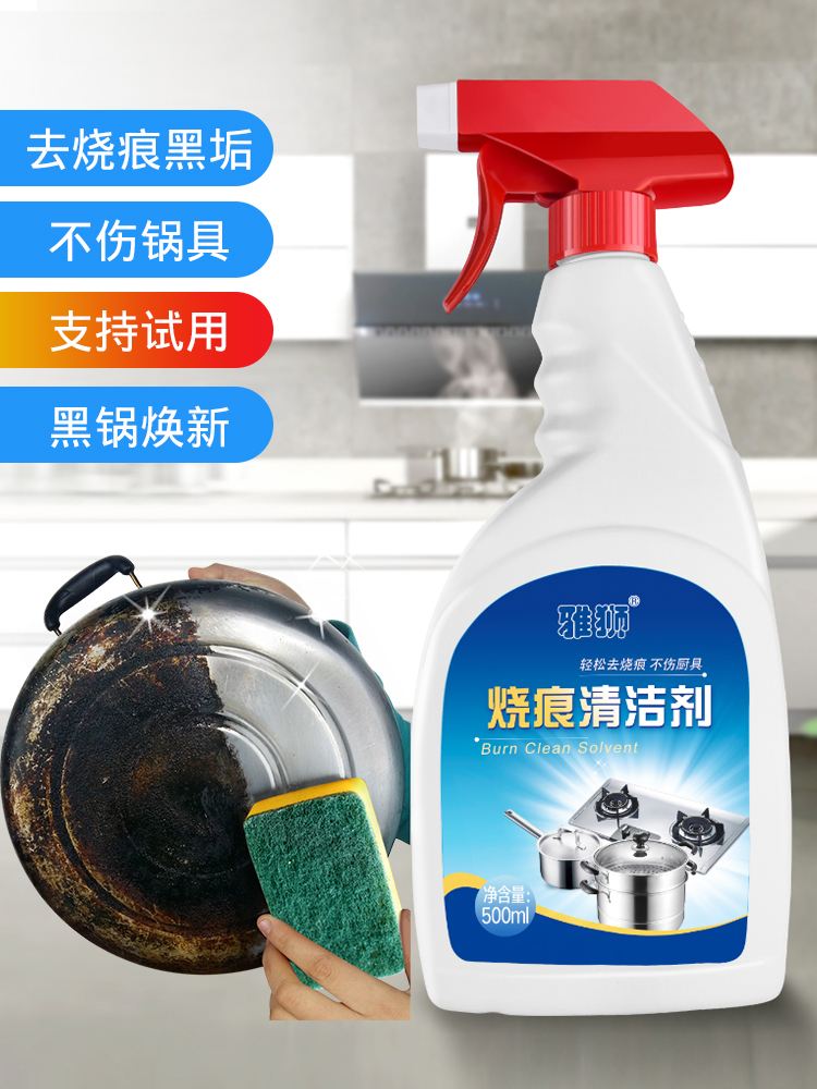 不锈钢清除污渍清洗剂怎么用,不锈钢清除污渍清洗剂