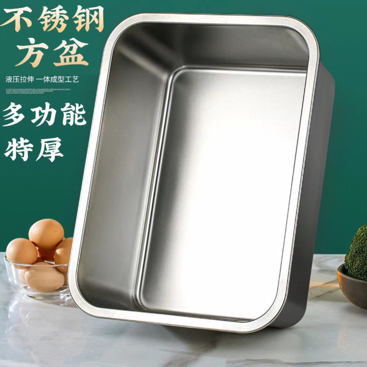 广东潮州304加厚不锈钢托盘价格,304加厚加深不锈钢托盘
