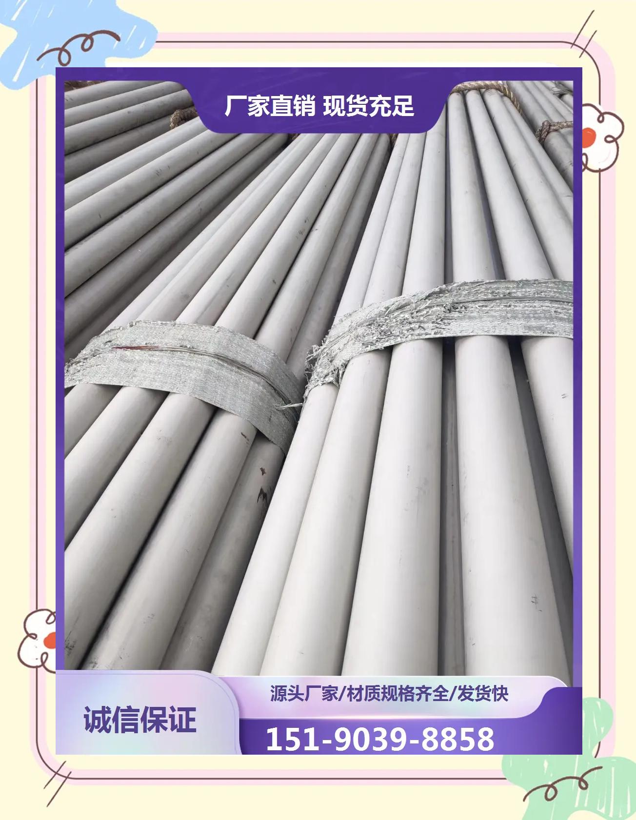 不锈钢丝属于化工产品