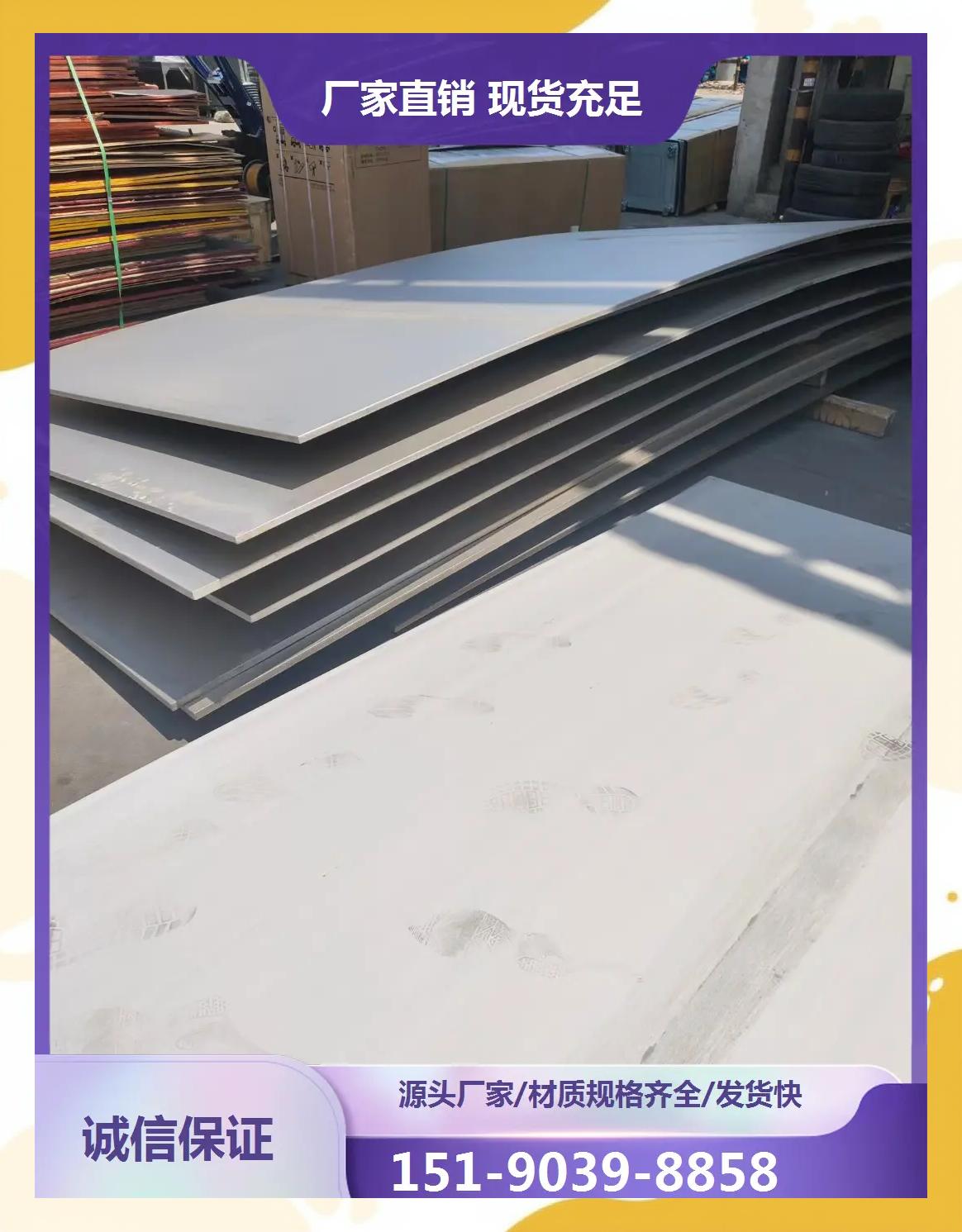 中国不锈钢板生产基地