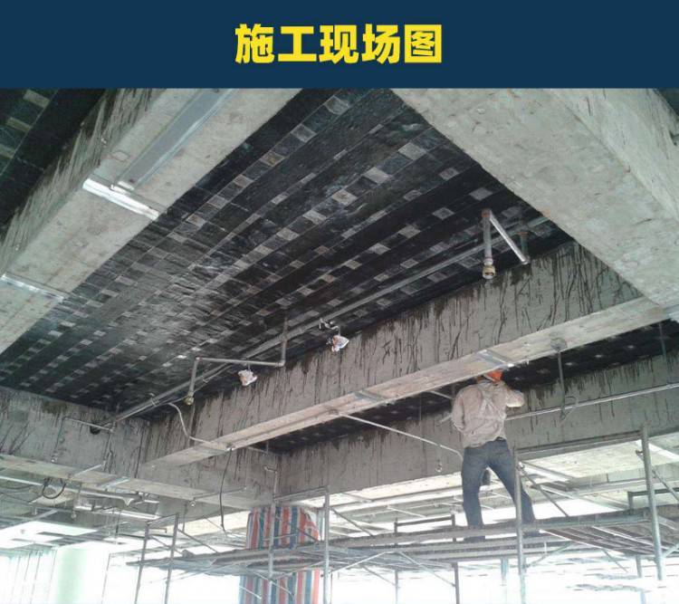 碳纤维加固胶多久凝固