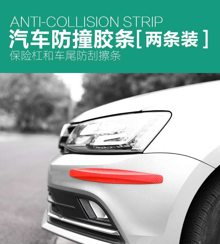 汽车不锈钢装饰条用什么胶粘贴
