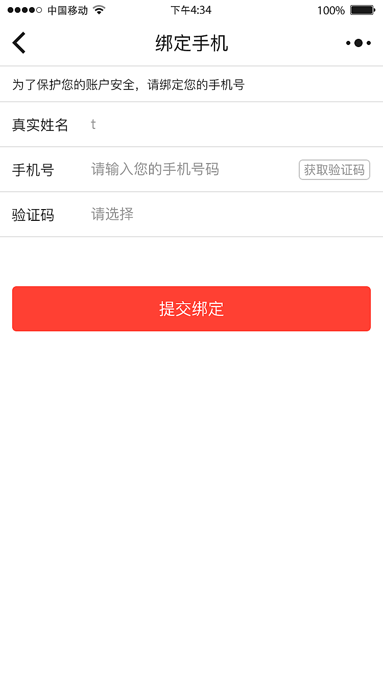 查不锈钢价格行情用什么小程序