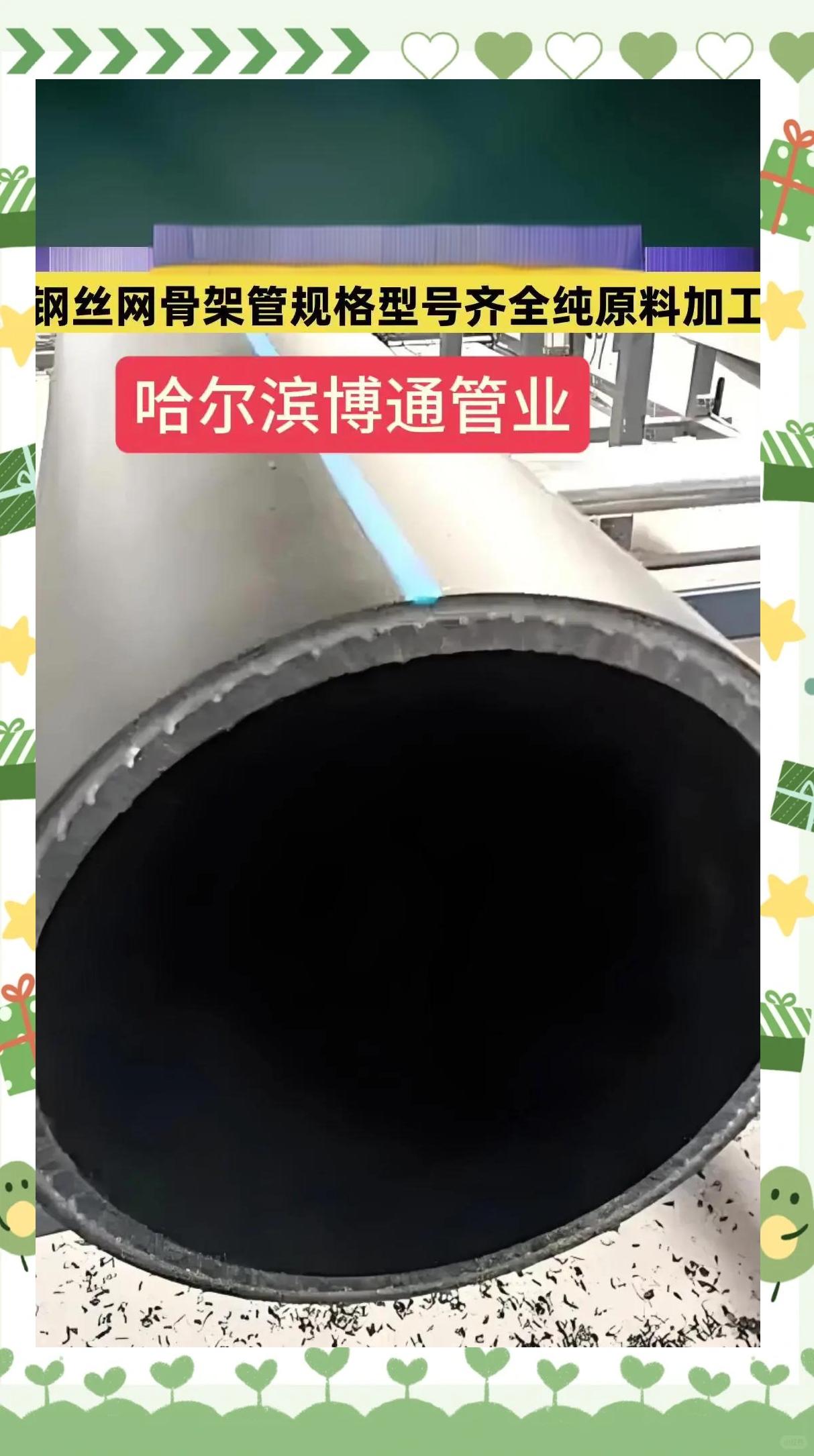 2025年6月15日 第127页