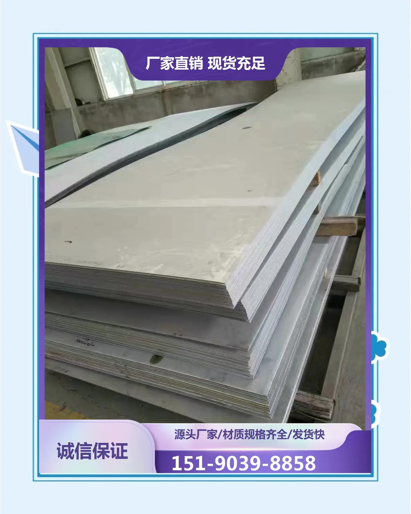 国内哪里做不锈钢产品的多