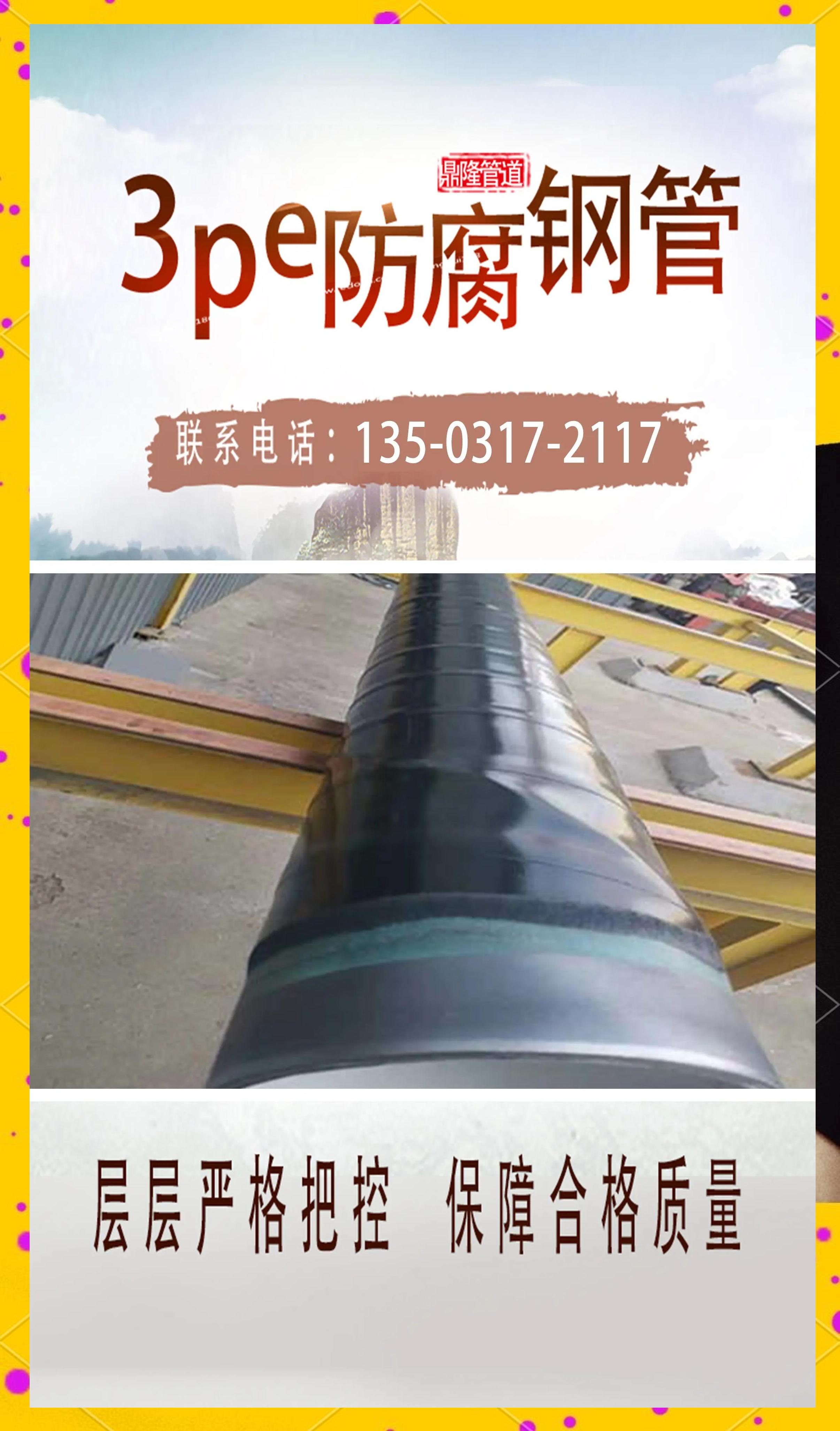 2025年6月15日 第125页