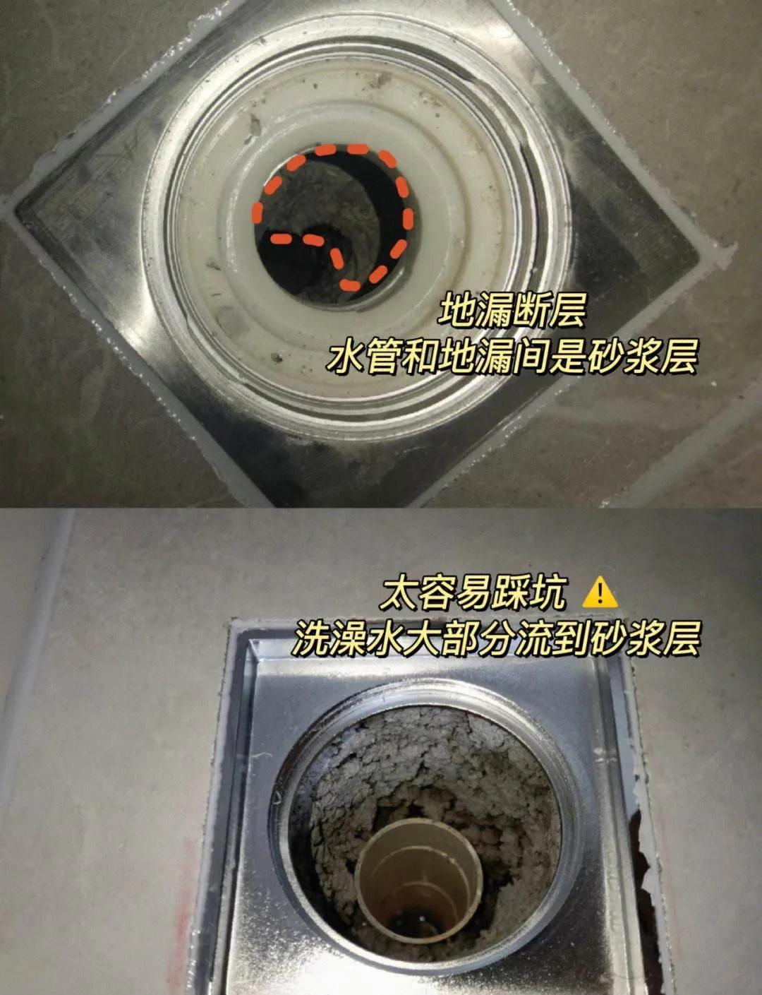 卫生间地漏生锈了怎么办