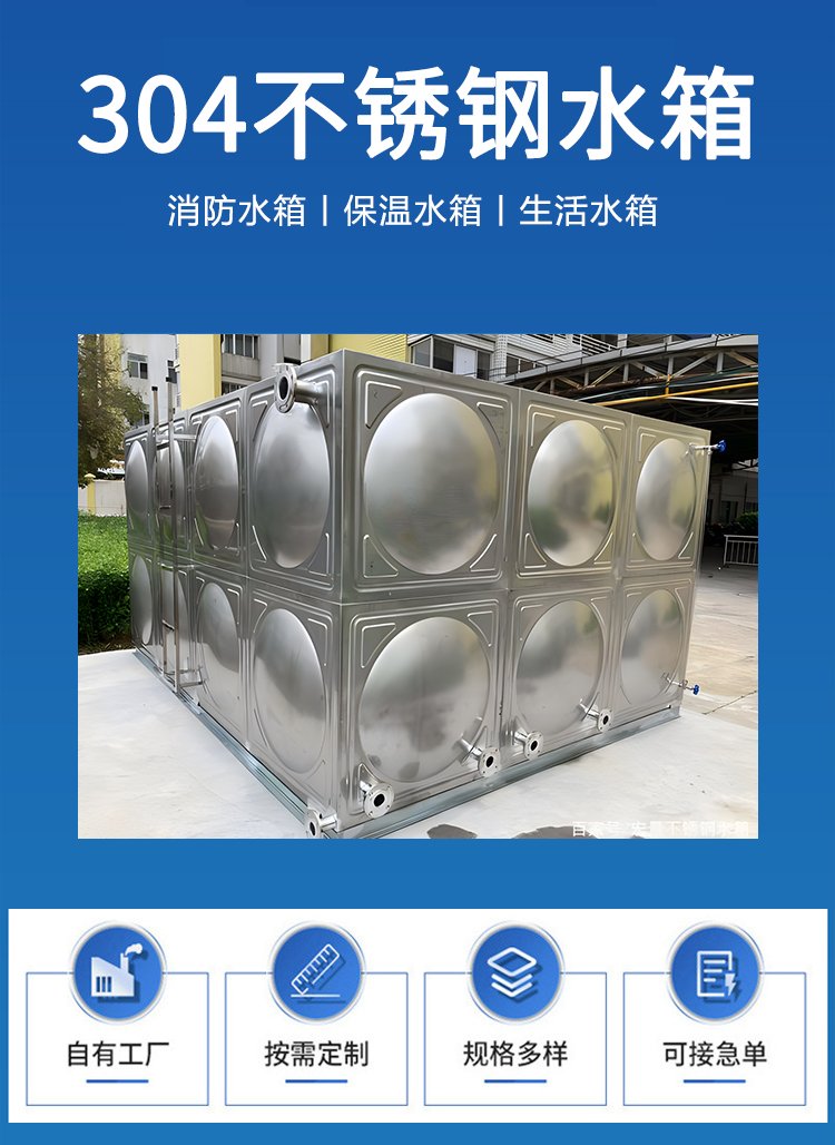 304水箱多少钱一个