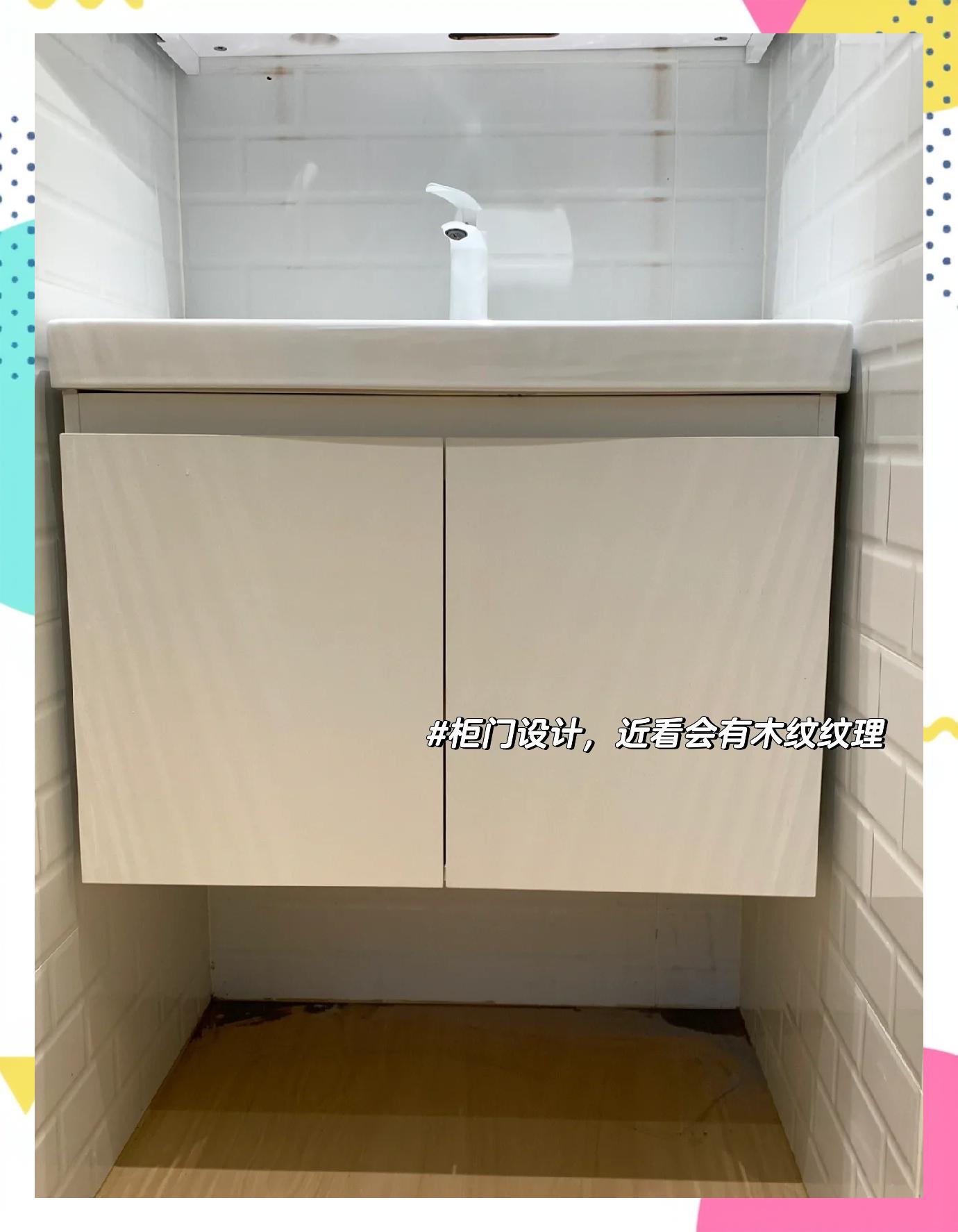 安装一套浴室柜多少钱