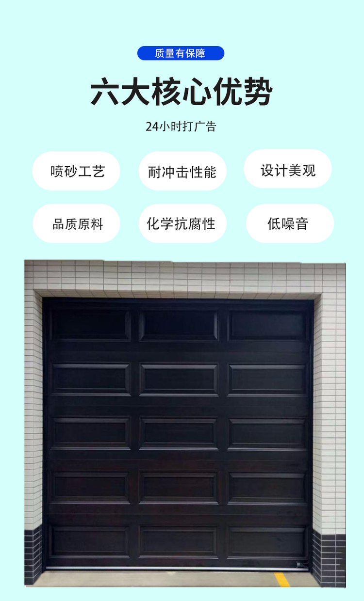 营销网络 第170页