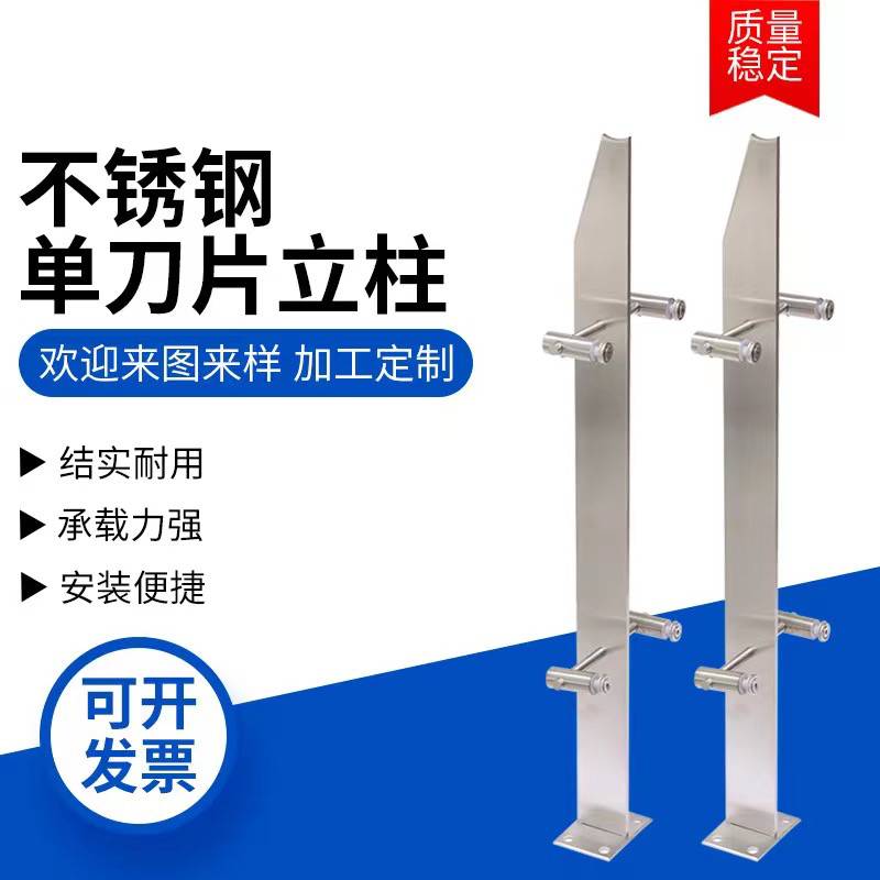 门口用的不锈钢立柱叫什么