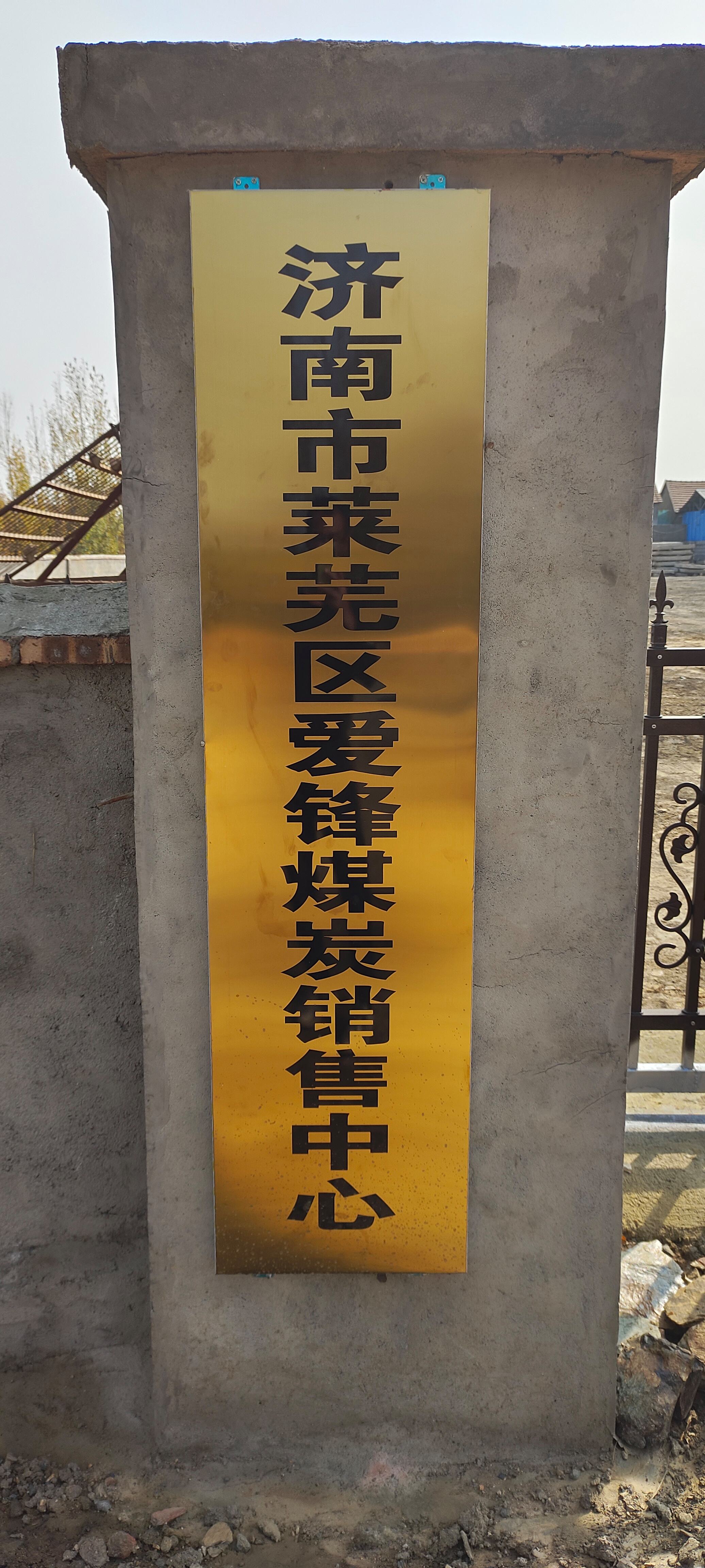 不锈钢推广哪个网站好