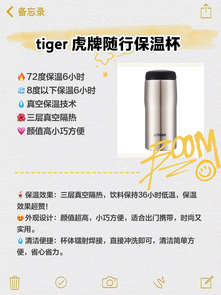 不锈钢保温杯有味道是什么原因