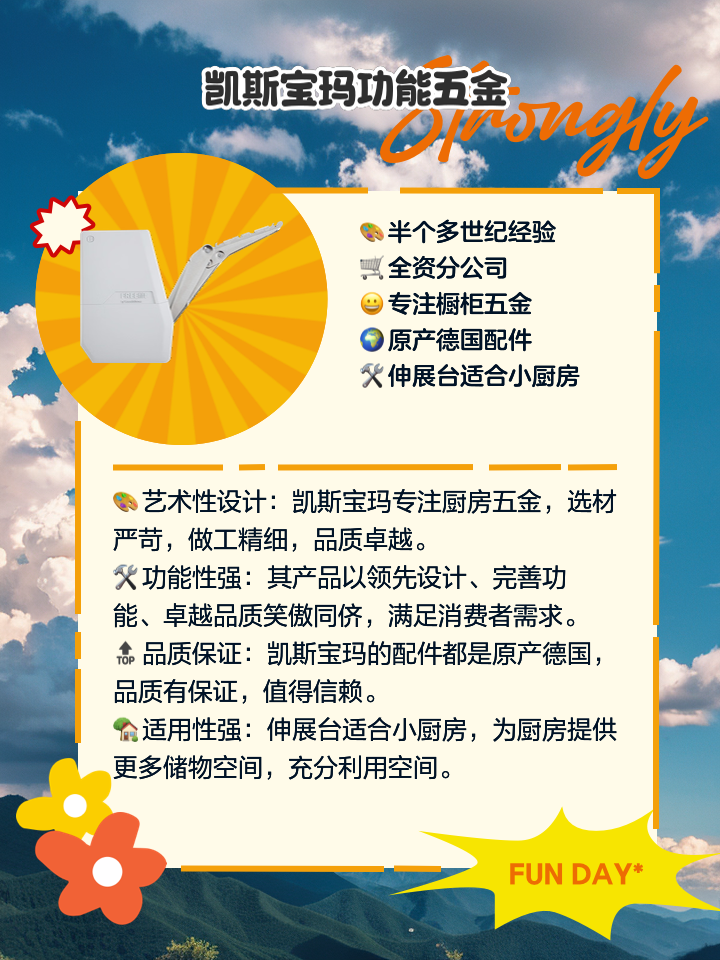 世界顶级五金工具品牌