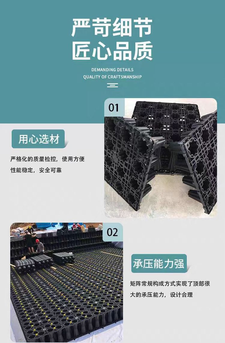 pp模块式雨水调蓄池