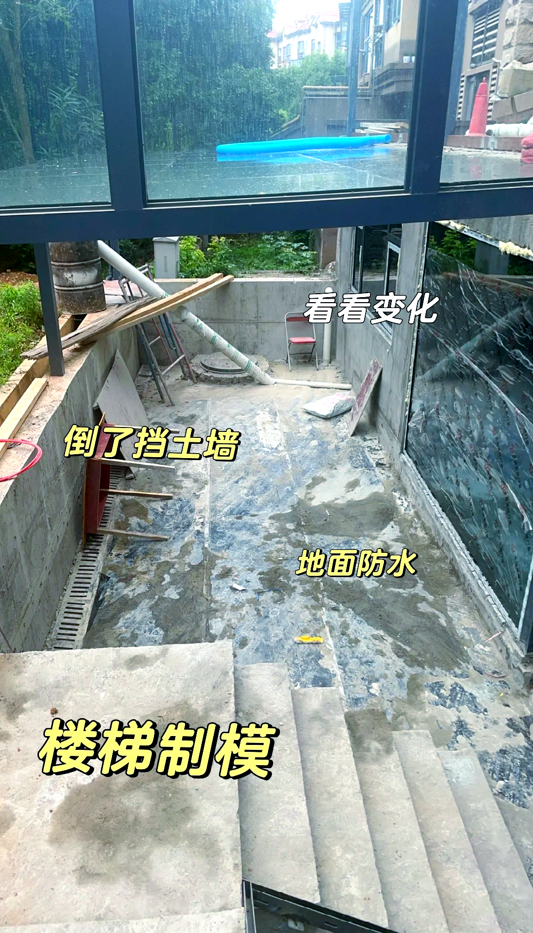 一楼小院有污水井怎么办