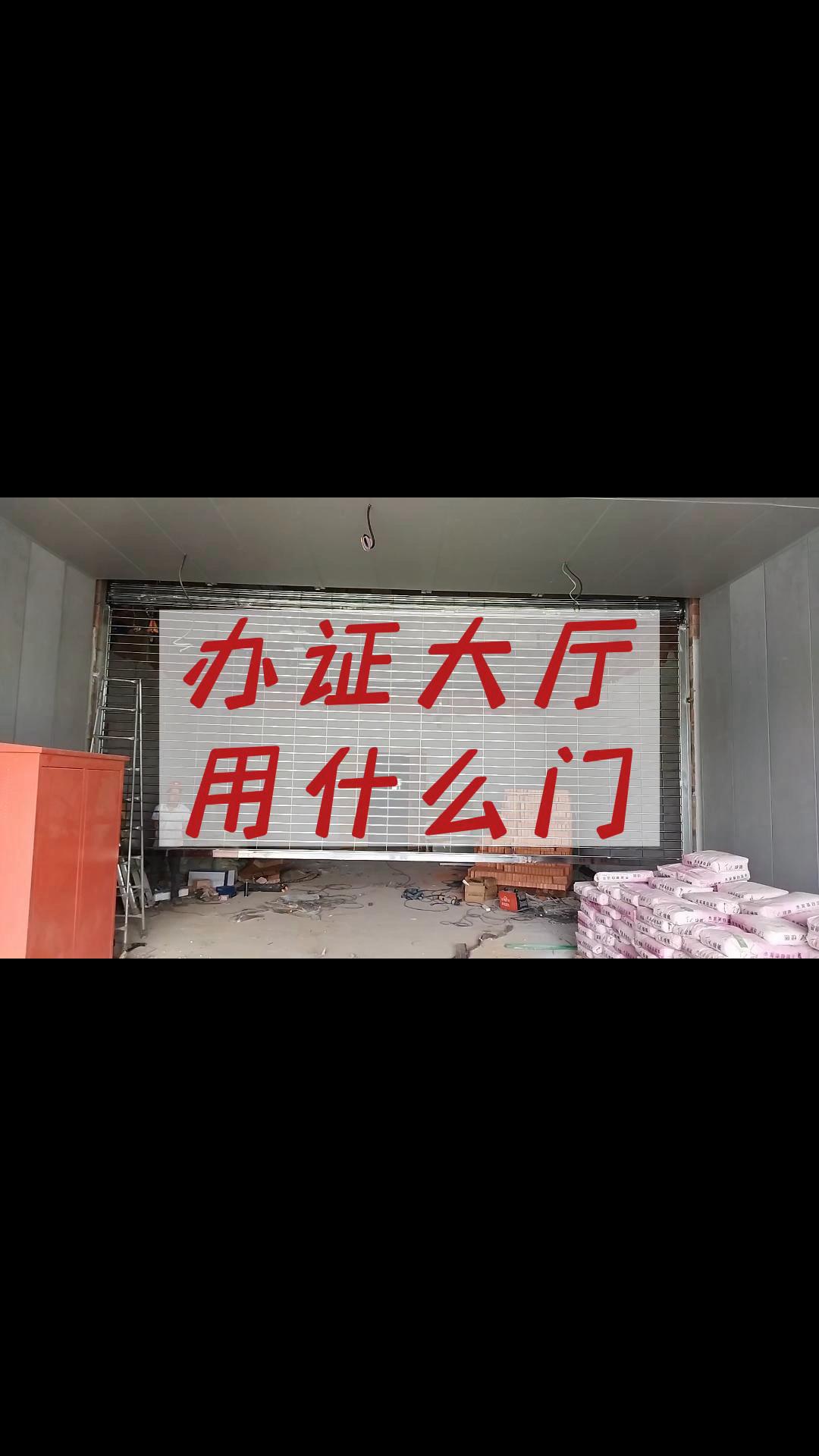 商铺不锈钢卷帘门价格