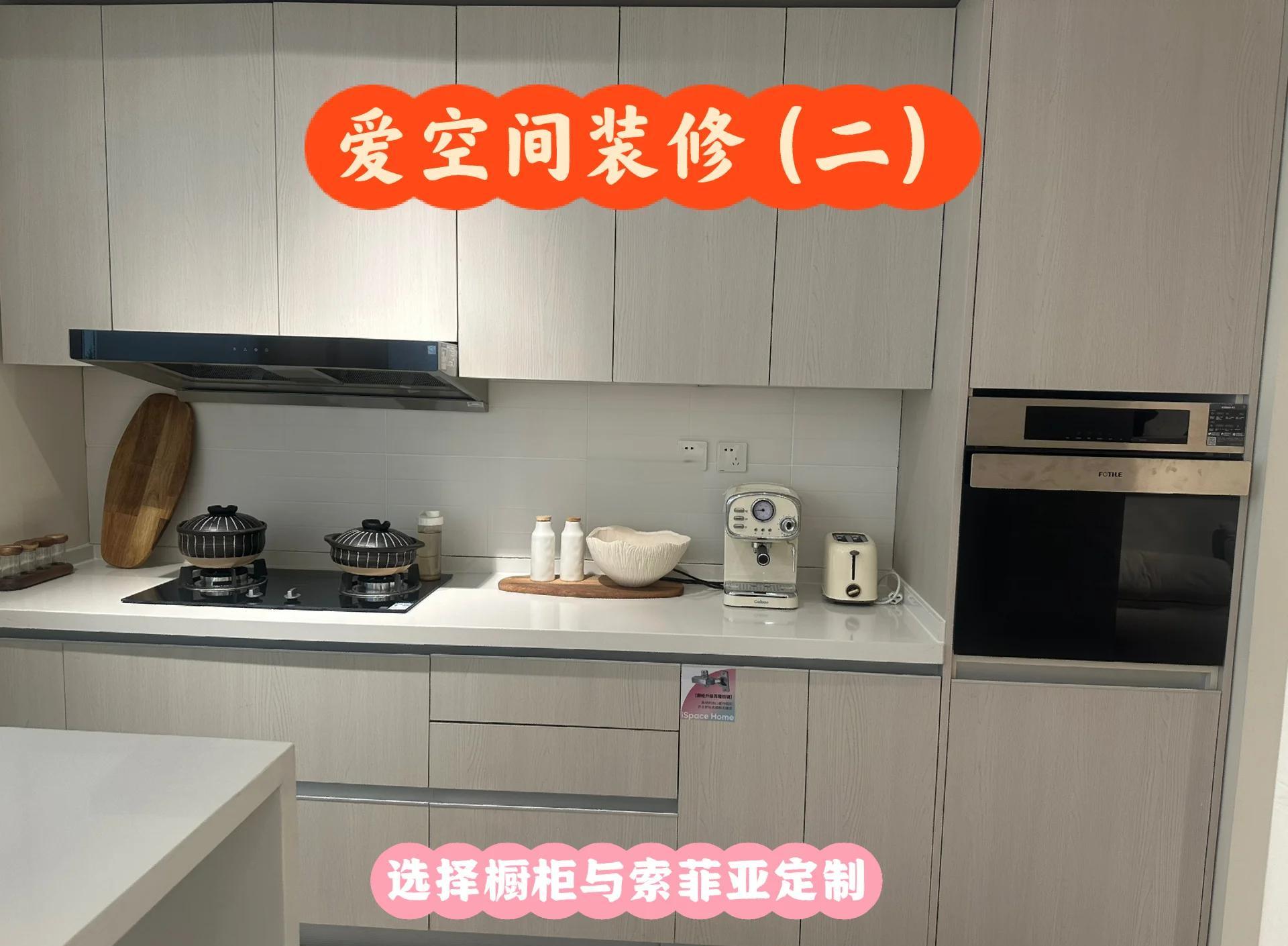 爱空间的法尼尼质量怎么样