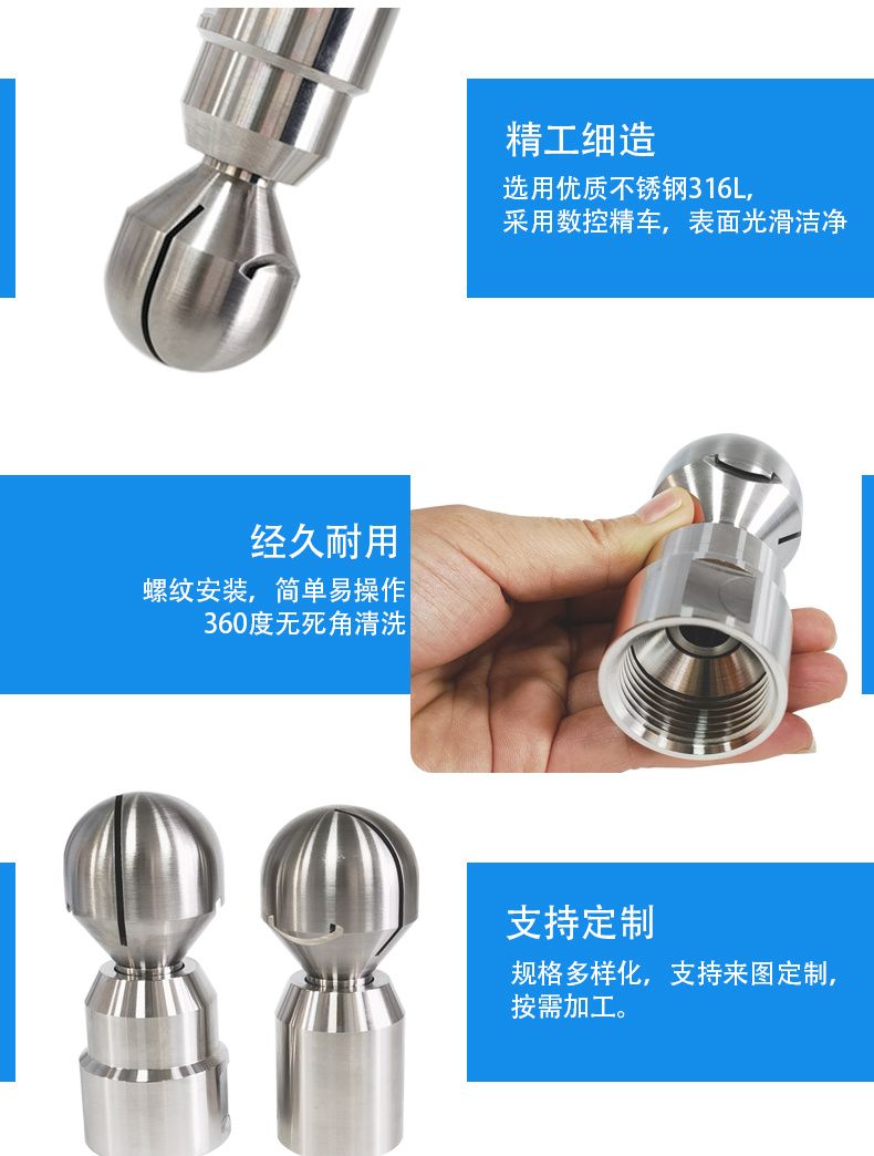 成都高压不锈钢大喷头