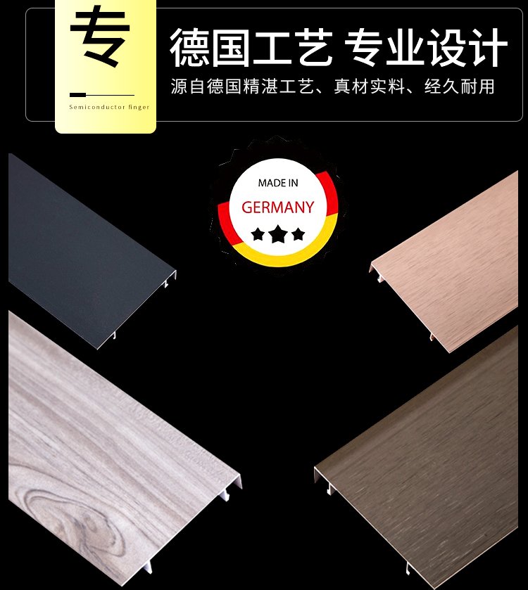 不锈钢和铝合金踢脚线哪个材质好