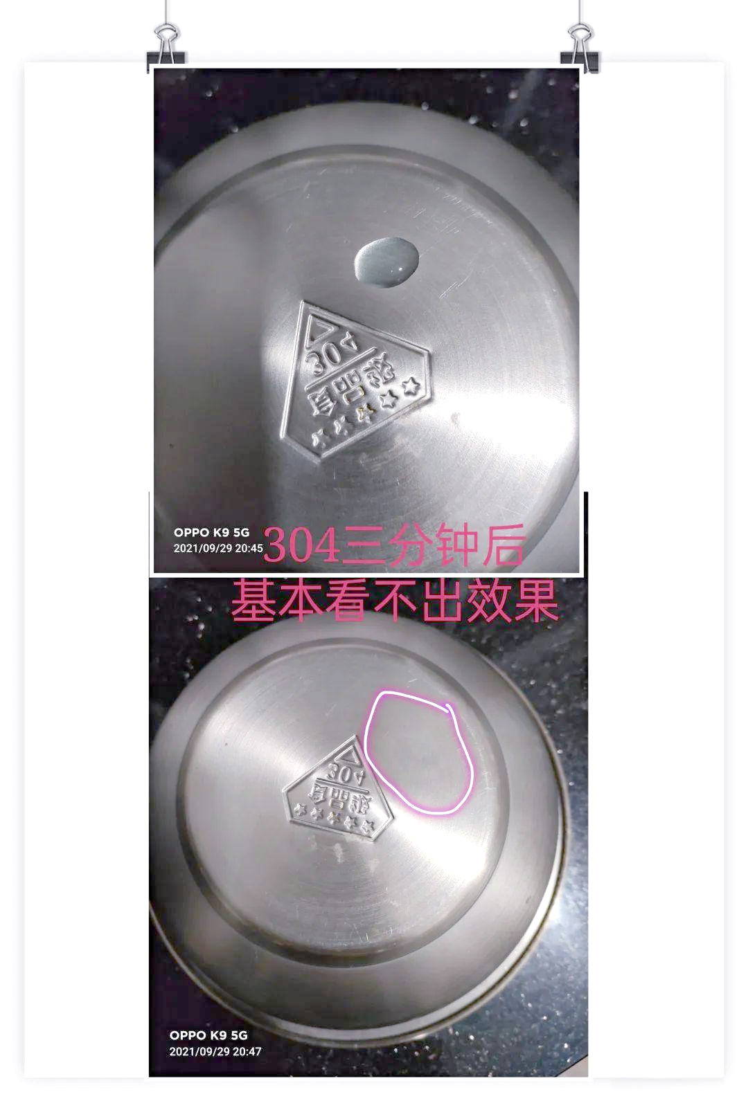 食品级不锈钢锰含量标准