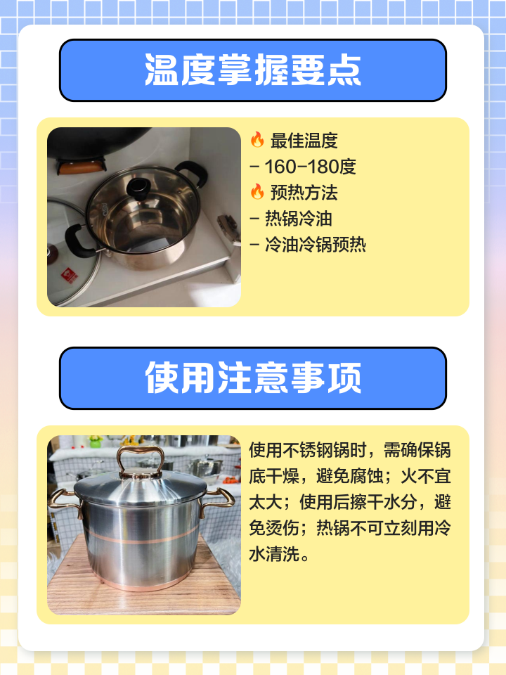 怎样让不锈钢锅恢复光亮