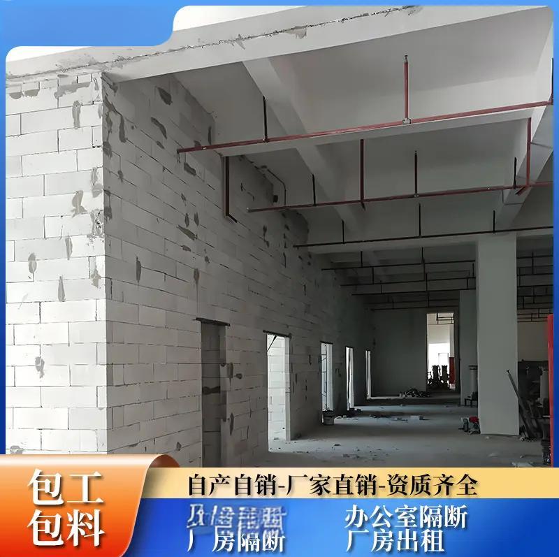 轻质砖隔墙多少钱一平方
