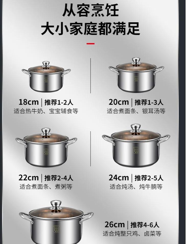430和304哪个食用比较安全