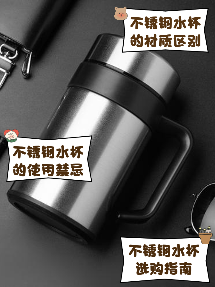 不锈钢保温杯制作视频