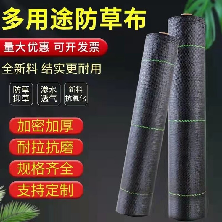 土工布300gm2多少钱