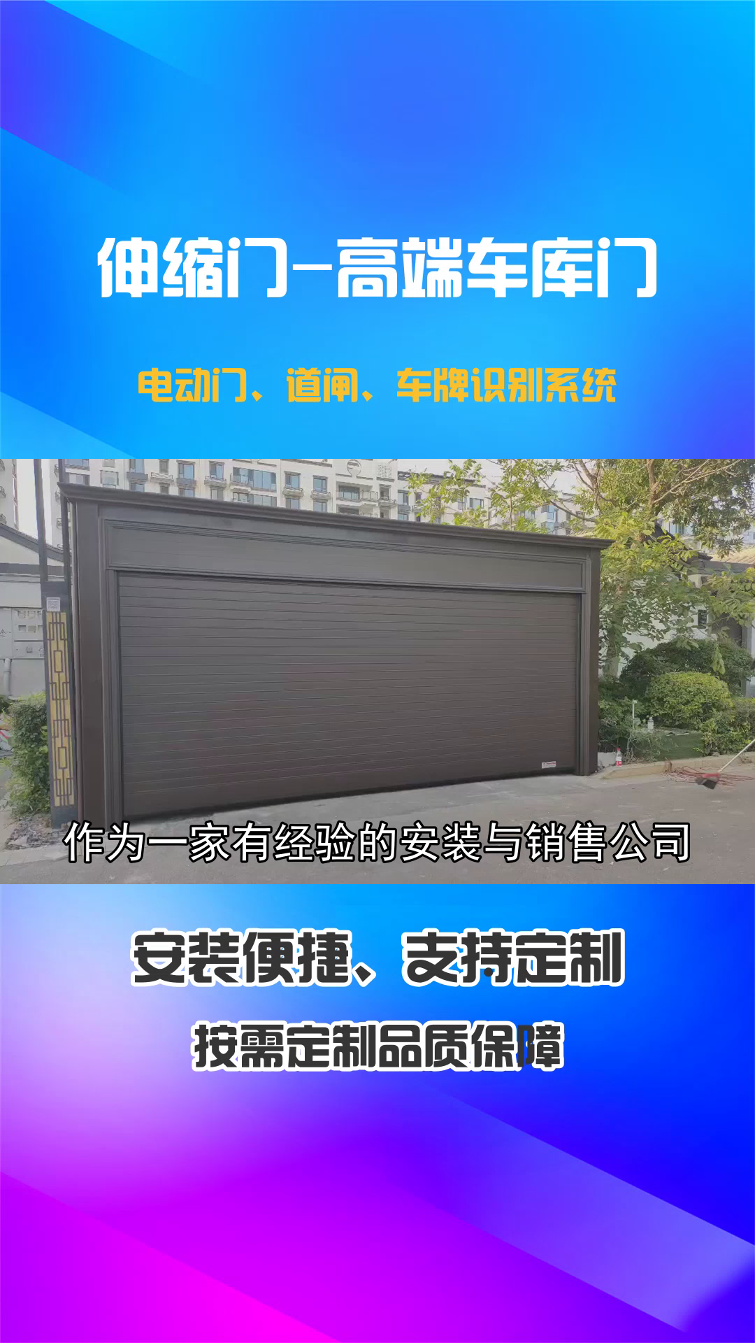 电动卷帘门多少钱一个平方