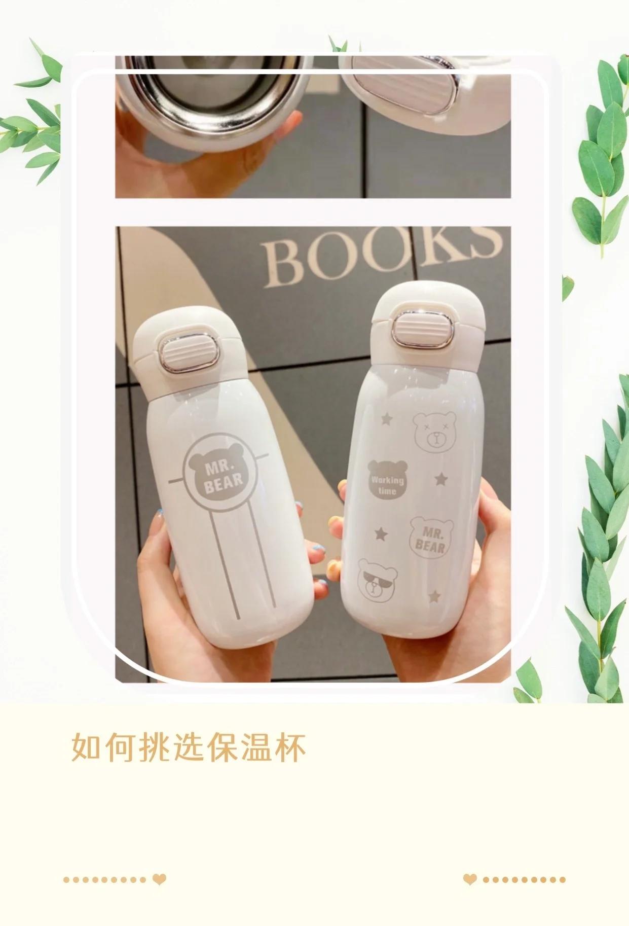 保温杯买304还是316