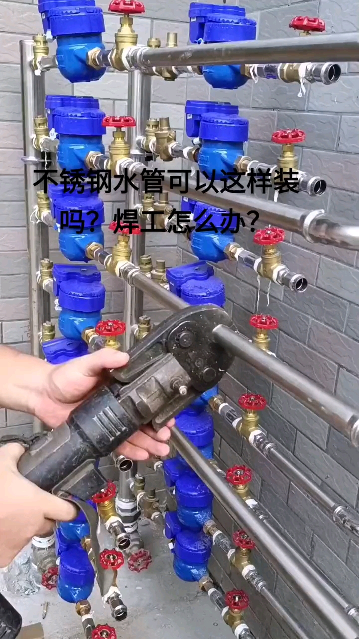 天然气管不锈钢管安装