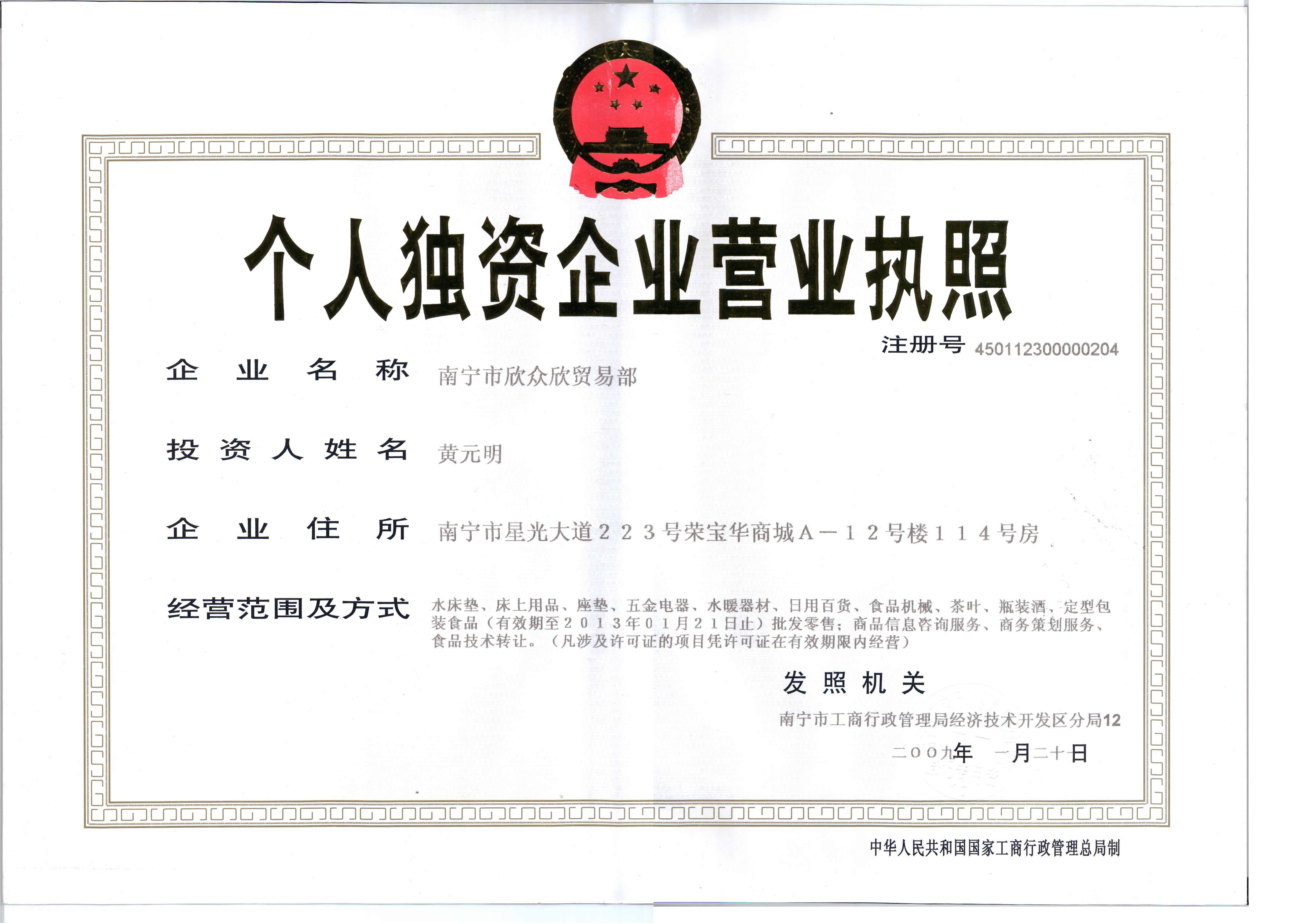 联系我们 第163页