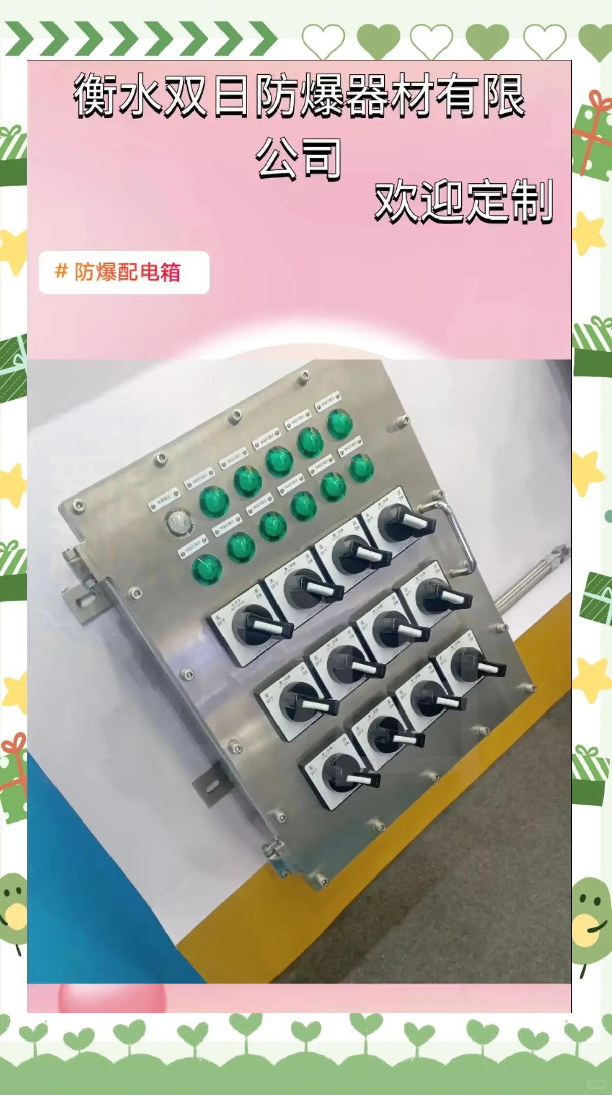 企业荣誉 第162页